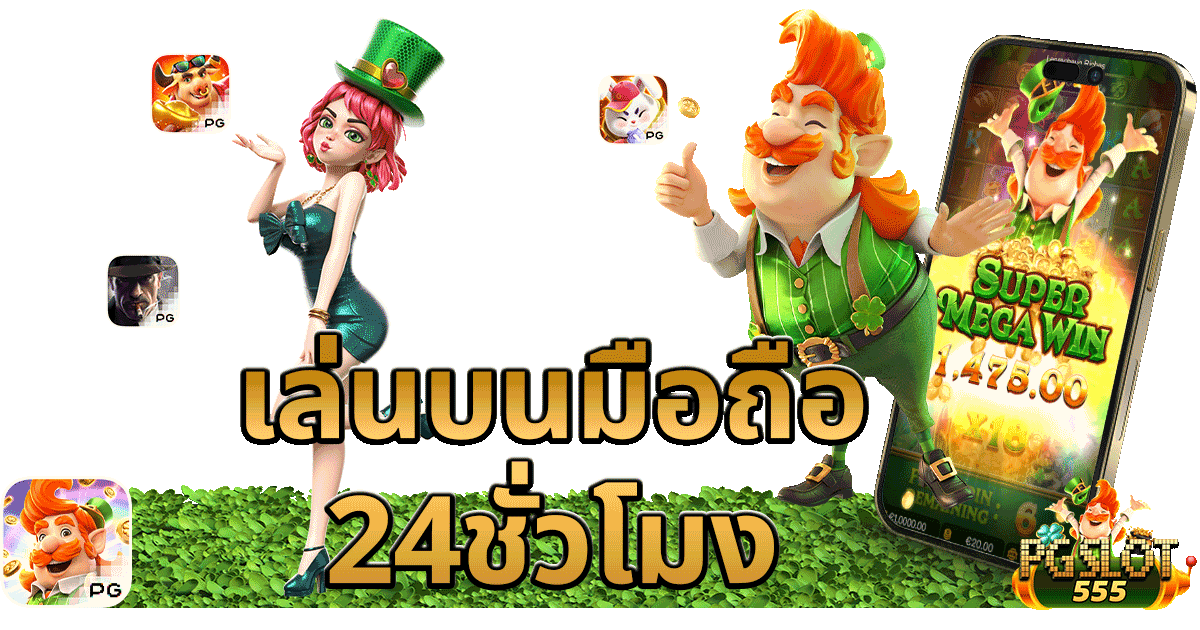 ศูนย์ รวม เว็บ สล็อต by tgagreen