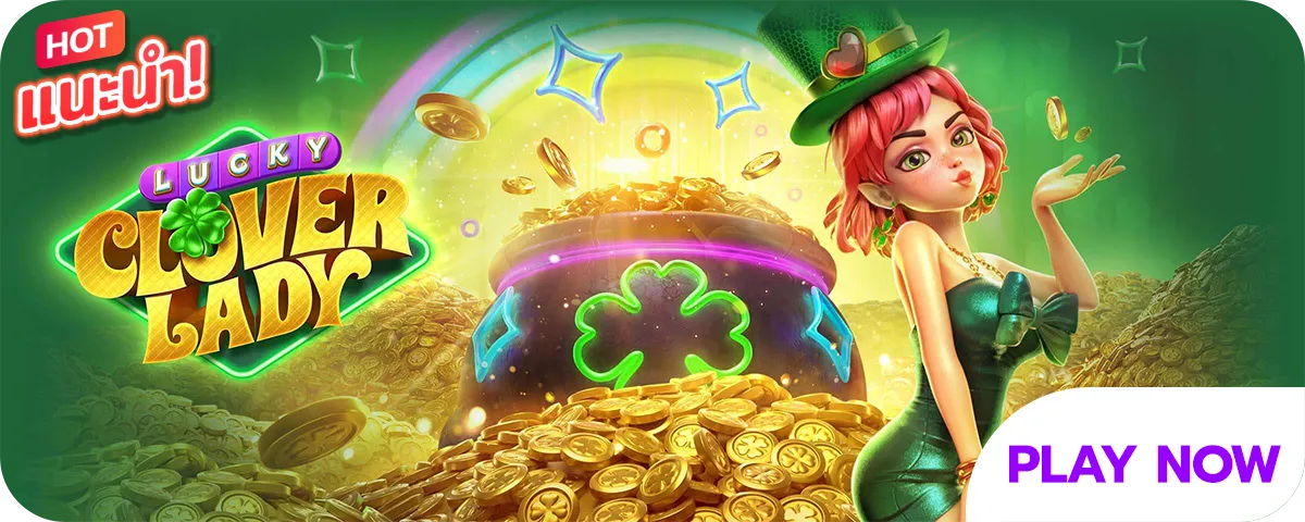 รวมเกมสล็อต