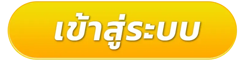 dmc89 เข้าสู่ระบบ