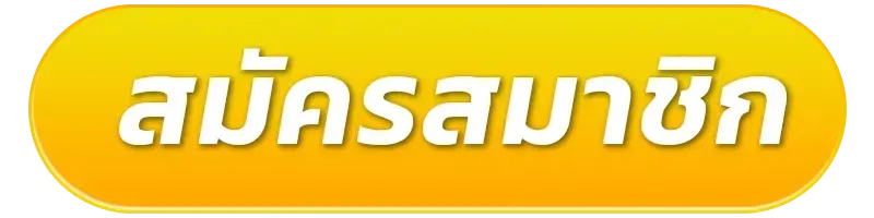 dmc89 สมัคร